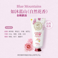 G&M2支澳洲進(jìn)口GM綿羊油鴯鹋油潤(rùn)護(hù)乳保濕滋潤(rùn)便攜式潤(rùn)膚乳手霜70g 2支 如沐藍(lán)山潤(rùn)護(hù)乳70g 【鴯鹋油】