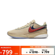 耐克NIKE七夕禮物 男子籃球鞋LeBron 20實戰(zhàn)運動鞋DV9089-200 棕紅 39