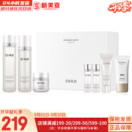 歐蕙（OHUI）歐蕙套裝歐惠晶致瑩白潤白水乳套盒女護膚品禮盒去斑祛痘提亮膚色 晶致瑩白水乳面霜7件套含防曬霜