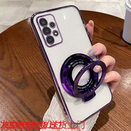 炫炎三星A53手機殼samsunga535G新款防摔全包galaxya透明硅膠samsung保護套galaxy女帶支架α53男5G軟 【暗夜紫】透明電鍍送品牌鋼化膜+同款支架 三星Galaxy A53