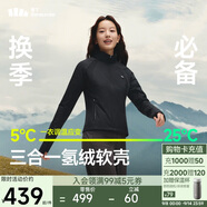 蕉下（beneunder）外套女戶外氣絨秋冬可收帽運(yùn)動(dòng)彈力棉服CL236漫暮黑L