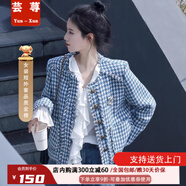 蕓蕁外套女2025新款小香風(fēng)外套女新款春秋款小個(gè)子復古港風(fēng)小眾感千鳥(niǎo) 藍色外套【原版面料】 【不含配 S 【建議80-95斤】