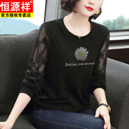 恒源祥2025新款春秋裝上衣長(cháng)袖t恤女士蕾絲洋氣棉打底衫大碼中年媽媽裝 T0101# M 【建議80-105斤】
