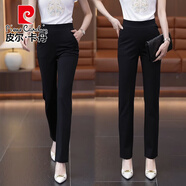 皮爾卡丹2026春秋新款休閑褲女長(cháng)褲煙管哈倫褲九分彈力媽媽高腰直筒女褲子 黑色長(cháng)褲 S 26碼【80-90斤穿】