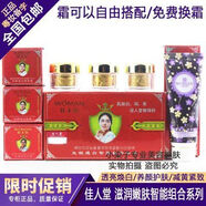 雨莎佳人堂無(wú)瑕透白智能組合套裝四件套補水保濕化妝品套 佳人堂無(wú)瑕透白智能組合套裝四件