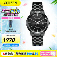 西鐵城（CITIZEN）手表光動(dòng)能小牛皮表帶 時(shí)尚簡(jiǎn)約休閑男士腕表情人節禮物 BM7465-84E