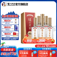 瀘州老窖1952 濃香型白酒 52度 500mL 6瓶 整箱裝