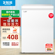 北極熊（BEIJIXIONG）小冰柜家用小型冷凍保鮮迷你冷藏商用臥式冷柜儲(chǔ)母乳柜節(jié)能省電 單門(mén)單溫108升【一級(jí)能效 全國(guó)聯(lián)保】 108L
