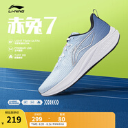 李寧赤兔7/8 PRO跑步鞋男女鞋透氣中考體測跳繩馬拉松競速運動(dòng)鞋 【赤兔7男款】藍色(003款)-18 45