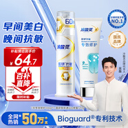 7天專效修護100g+醫(yī)研泵即速60s修復(fù)120g牙膏護理套裝共220g