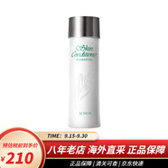 澳爾濱（ALBION）日本澳爾濱健康水滲透乳精華液水乳套裝 補水保濕控油收縮毛孔 健康水165ml