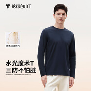 拇指白小T李小冉推薦二代長袖T恤男秋季純棉純色百搭打底衫 三防藏青 M 