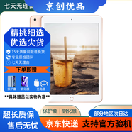 Apple蘋果 iPad Air1/Air2/Air3 迷你mini2/4/5 二手平板電腦ipad iPad2020 32G WiFi版 9成新