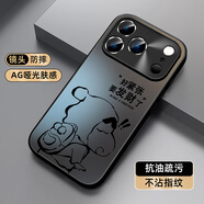 XP適用蘋果17promax手機(jī)殼鏡頭全包iphone17promax散熱卡通男女生款防摔商務(wù)高級(jí)感-石墨灰獨(dú)立新仔