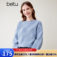 百圖betu女裝冬季新款毛衣圓領(lǐng)落肩長袖寬松慵懶風(fēng)毛衣女2311T39 藍色 S