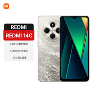 小米Redmi 紅米14C【帶充電器版】 全網(wǎng)通雙卡手機 送老人送爸媽學(xué)生備用機高考生 冰川銀 4+64GB