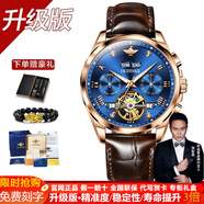 歐品客手表男士機(jī)械表全自動(dòng)高檔男表防水手表品牌十大名表男士生日禮物 玫殼藍(lán)面棕皮帶-3186【升級(jí)版】
