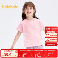 巴拉巴拉兒童短袖t恤男女童2024夏裝童裝親子小熊寶寶打底衫208224117222