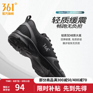 361度運(yùn)動(dòng)鞋男鞋夏季透氣網(wǎng)面跑鞋通勤輕質(zhì)減震戶外健身慢跑步鞋 曜石黑/煙灰【網(wǎng)面透氣】 46