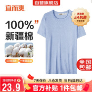 宜而爽【100%全棉 5A抑菌】T恤男士打底短袖汗衫羅紋純棉內衣大碼老頭衫