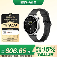 小米（MI）Xiaomi Watch S4 41mm 黑色 國家補(bǔ)貼 汽車YU7鑰匙 澎湃OS2 心率血氧監(jiān)測(cè) 小米手表s4 小表女表