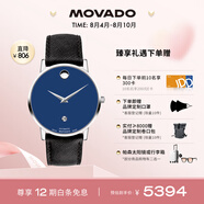 摩凡陀（Movado）藍摩瑞士手表博物館系列腕表機械男表0607565瑞表七夕禮物