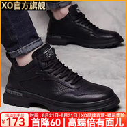 XO板鞋男2025秋季時(shí)尚男鞋皮面休閑鞋子男士皮鞋男潮流百搭運(yùn)動(dòng)鞋男 黑色0118-1 42