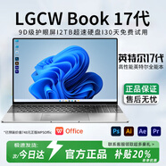 LGCW補(bǔ)貼20%國行2025新款英特爾酷睿i7高性能32G+2TB大屏筆記本電腦超清4K高清電競(jìng)游戲本 【特價(jià)】英特爾17Pro+4G獨(dú)立顯卡全面屏藍(lán)光級(jí) 【千人購買好評(píng)】32G內(nèi)存+1TB+高速硬