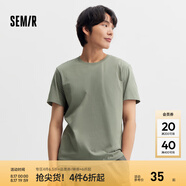 森馬（Semir）[純棉]短袖T恤男夏季簡約純色修身短t百搭t恤男 [100%棉]褐灰20860 3XL