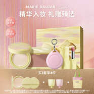 瑪麗黛佳（MARIE DALGAR）中秋種籽氣墊貼膚鎖妝持妝干皮柔光肌滋潤七夕禮盒浮夏禮盒