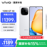 vivo Y200 GT 8GB+256GB 星光 國家補(bǔ)貼 輕薄6000mAh+80W 第三代驍龍7 144Hz 1.5K金剛護(hù)眼屏 拍照手機(jī)