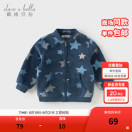 戴維貝拉（DAVE＆BELLA）春秋男童外套兒童男秋裝嬰兒男孩棒球服秋冬搖粒絨夾克男裝上衣 夜空星星【DB396-EE】 100 cm(4T(建議身高90-100cm))
