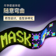 宏政柔性廣告屏幕車(chē)載后窗l(fā)ed顯示汽車(chē)后擋風(fēng)玻璃流動(dòng)字幕廣告屏USB口 47cm×12cm
