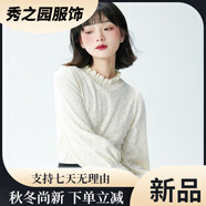 范哲莎小蔥良裁圣誕紅磨毛感背心裙秋冬中長(cháng)款后背蝴蝶結系帶無(wú)袖連衣裙 杏色蕾絲衫 S