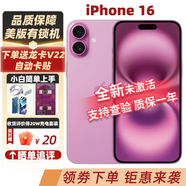 【美版有鎖未激活】Apple蘋果iPhone 16系列16plus海外版 手機 iPhone 16 粉色 128GB 全新未激活+開孔