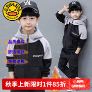 G.DUCKKIDS童裝男童春秋套裝運動(dòng)裝兒童衣服男大童秋冬季織帶外套褲子兩件套 8018金絲絨黑色【加絨加厚】 160 尺碼13~14歲【150-160cm】cm