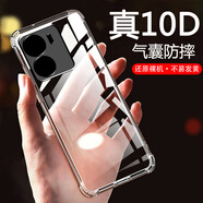 AOYAMIC 適用于vivo Y35手機殼vivoy35m保護套鏡頭全包防摔超薄透明軟殼時(shí)尚簡(jiǎn)約男女外殼 【透明白】vivo Y35/Y35m 5G 精孔鏡頭全包·氣囊防摔軟殼