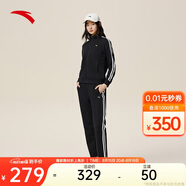 安踏易打理套裝丨立領(lǐng)針織外套長(zhǎng)褲女款秋季運(yùn)動(dòng)上衣直筒褲兩件套