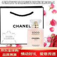 香奈兒（Chanel）可可小姐香水口紅送女朋友老婆告白約會媽媽教師節(jié)生日伴手禮物盒 可可小姐發(fā)香噴霧35ml+手提袋