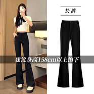 低調(diào)的依戀小紅書爆款西裝喇叭褲女2025新款春夏高腰顯瘦垂墜感修身小個(gè)子彈 黑色長褲 M適合95-105斤 均碼