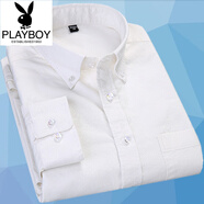花花公子（PLAYBOY）爸爸裝男士長袖牛津紡襯衫春秋水洗百搭純色襯衣修身 米白色 HN02米白 42