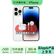 Apple iPhone 14Pro  蘋果14pro 二手手機 5G手機 國行通 二手蘋果手機 14pro 銀色【評價有禮】 99新 128G 推薦【24期免息】每日僅需7元