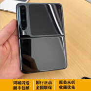 綠普護 LU PU HUPura X 官方手機 國行 全國聯(lián)保 小折疊 16:10 闊屏 幻夜黑 16+1TB典藏版_5G通_套餐二_拆封激活_中國