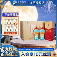 洋河大曲 新天藍  白酒 口糧酒 （新老包裝隨機發(fā)） 42度 500mL 6瓶 整箱裝