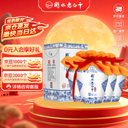 衡水老白干青花手釀 老白干香型 52度 500ml*4瓶整箱裝 中秋送禮口糧整箱