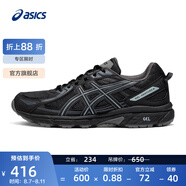 亞瑟士ASICS男鞋跑步鞋透氣緩震運(yùn)動鞋越野跑鞋 GEL-VENTURE 6 黑色 46.5