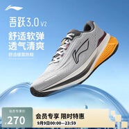 李寧吾躍3.0 v2休閑慢跑鞋男25新款簡約百搭低幫運動鞋ARSV111