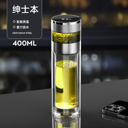 恩爾美（nRMEi）高硼硅雙層玻璃杯耐高溫隔熱茶杯 本色 400ml