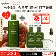 悅木之源（Origins）靈芝菌菇水200ml保濕爽膚水精華護(hù)膚品濕敷補(bǔ)水噴霧情人節(jié)禮物