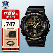 卡西歐（CASIO）手表男學(xué)生手表禮物黑金g-shock系列防水運動(dòng)日韓石英表 GA-100CF-1A9潮酷迷彩黑金